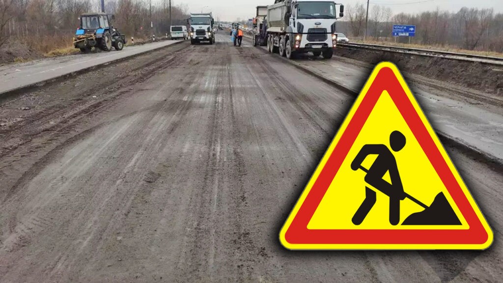 Ремонт дороги Київ – Чернігів, фото - Укравтодор