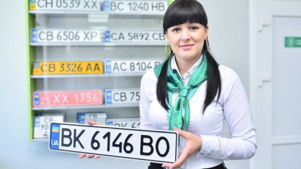 номерні знаки