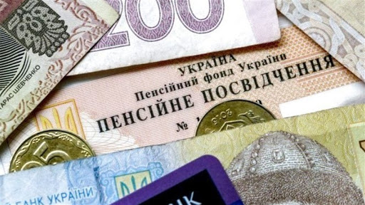 За спецсистемою пенсії українців зростуть до 7 тис. грн – Міністерство соцполітики пенсія