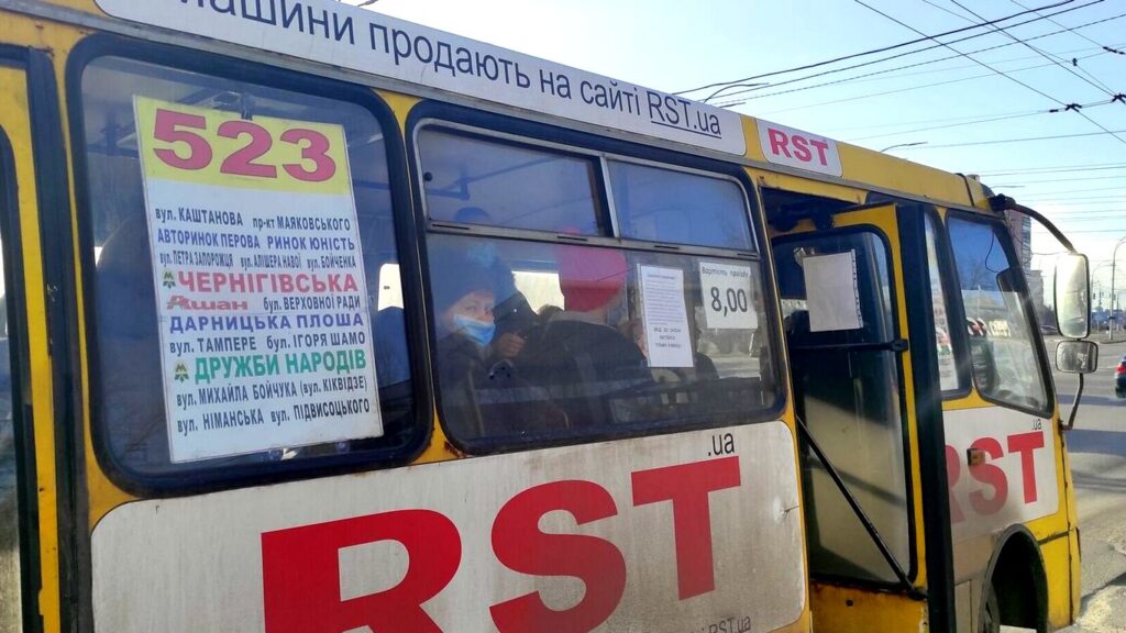 маршрутки Києва 523