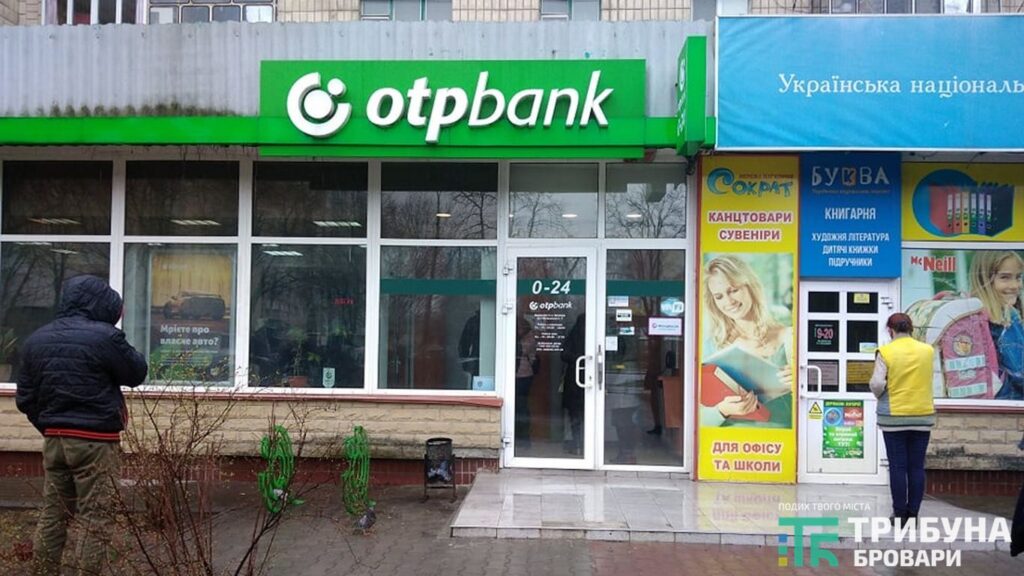 Затримано злочинну групу, що пограбувала банкомат у Броварах. ВІДЕО. ФОТО ОТП банк