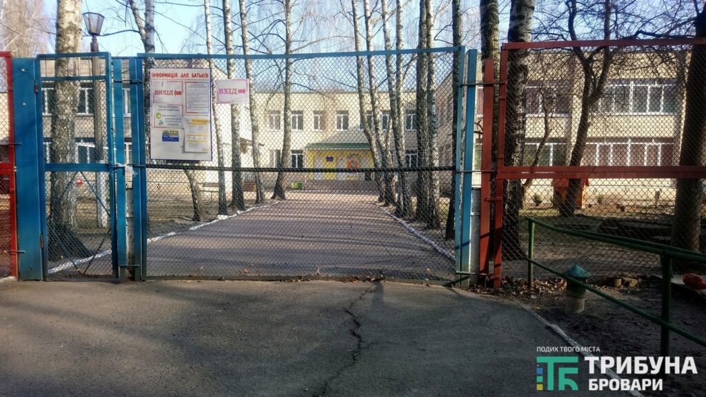 ЗДО садок Перлинка