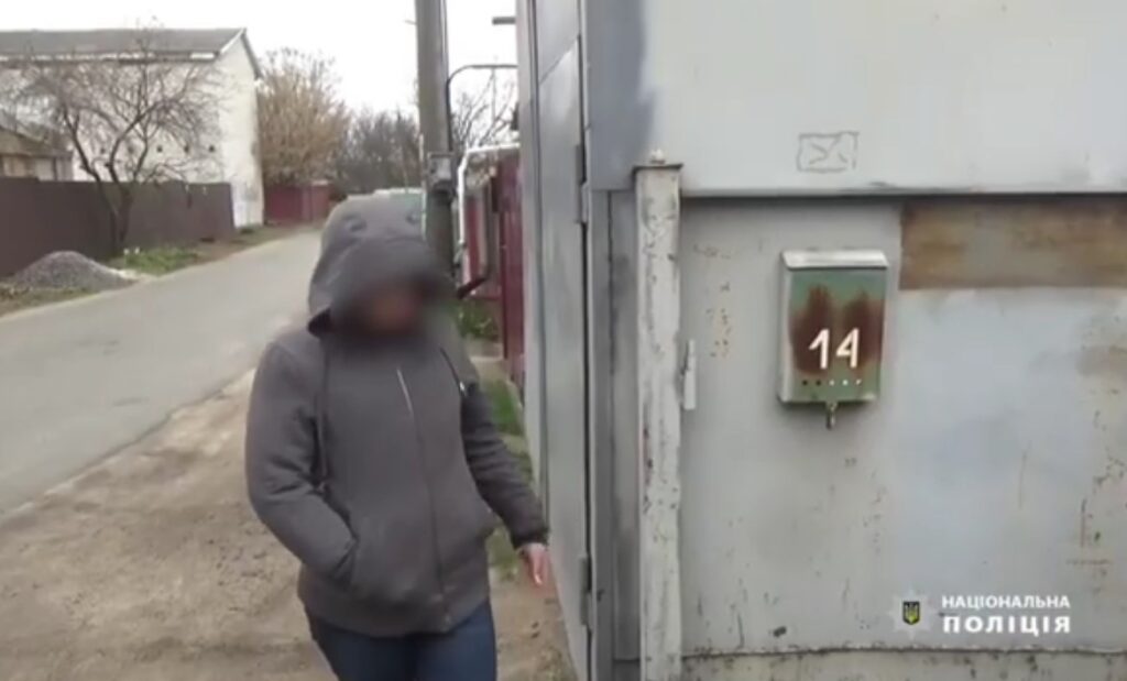 затримана за закладки