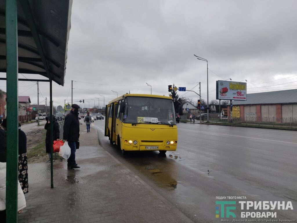 Маршрутка № 728