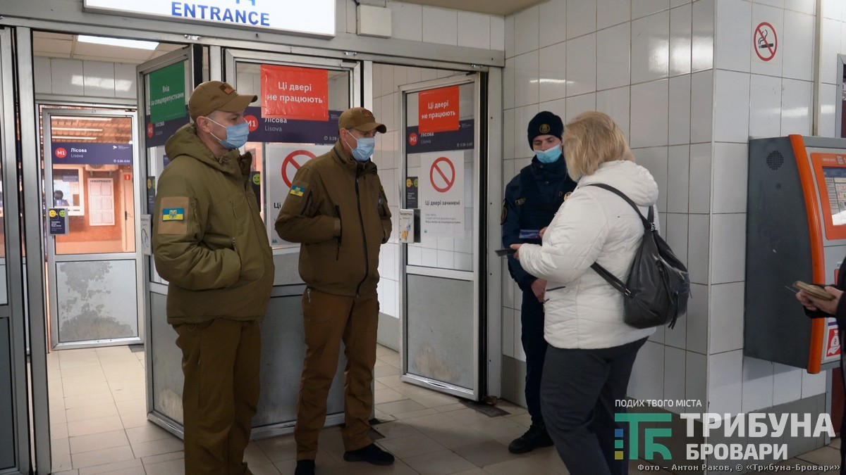 Локдаун на Лісовій