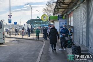Лісова