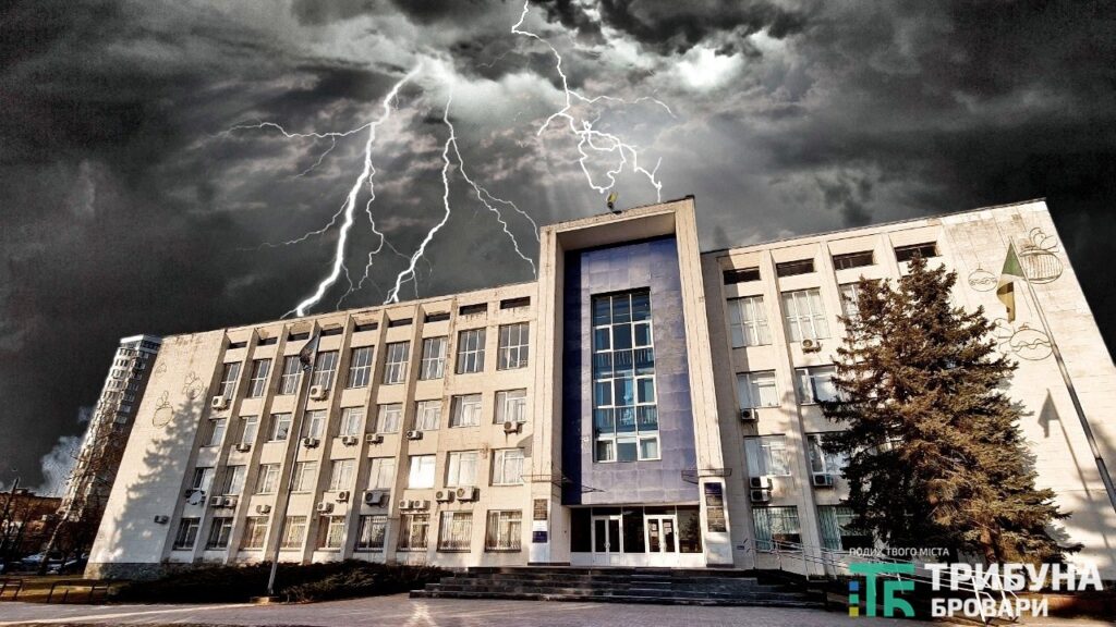 Міськрада – не місце для дискусій Міськрада Броварська