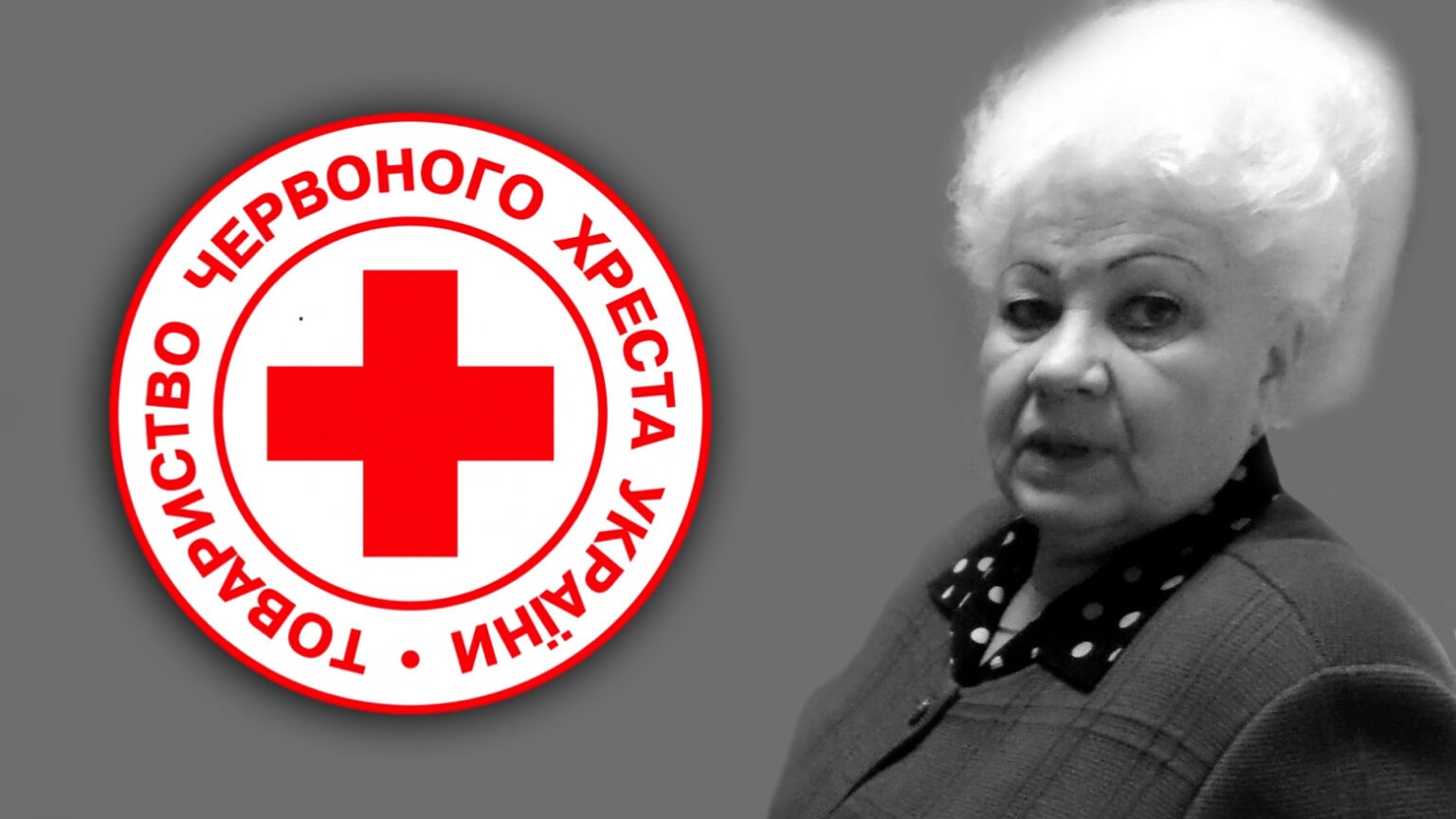 Лідія Драпей