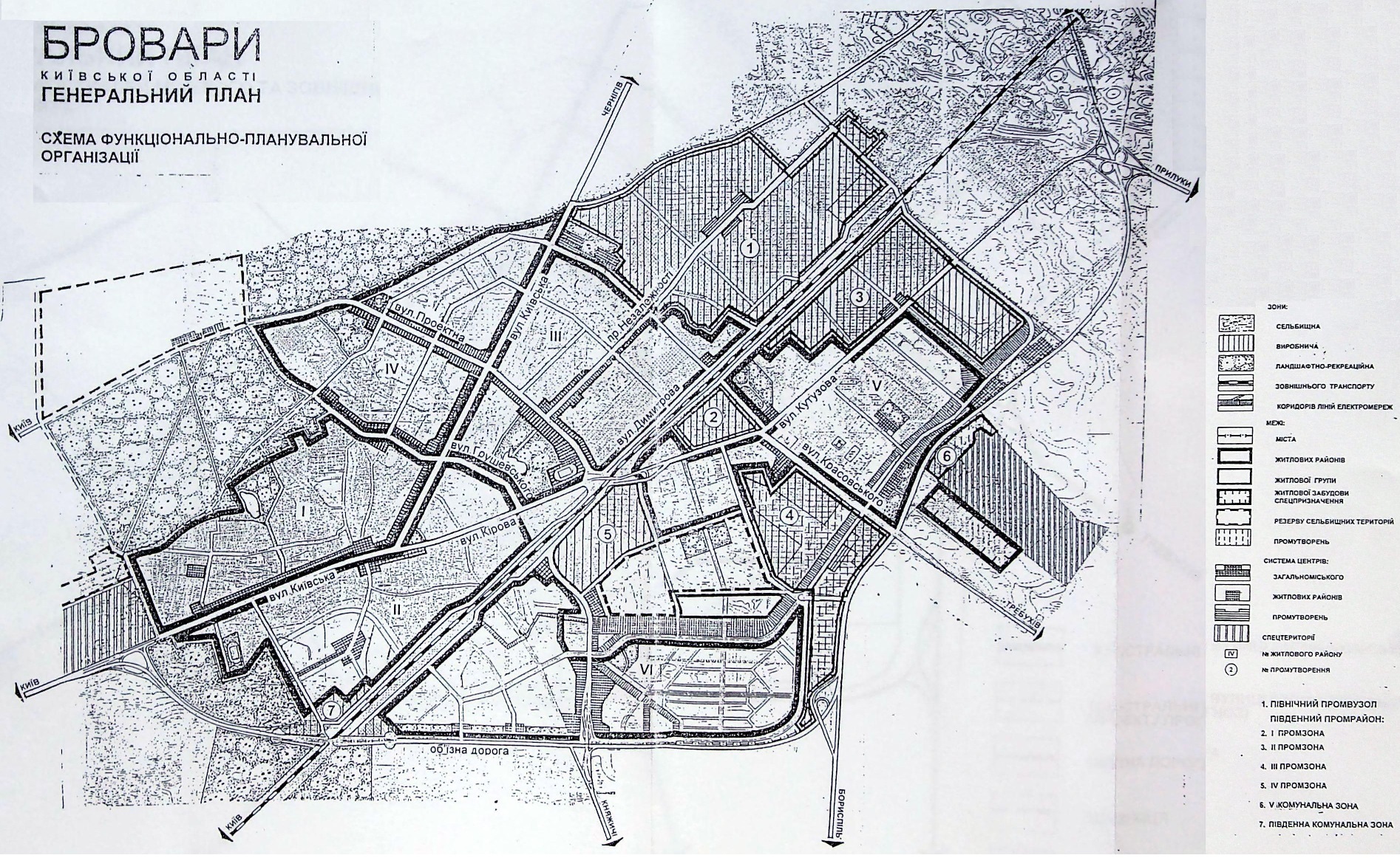 Генплан Броварів, 1999 рік