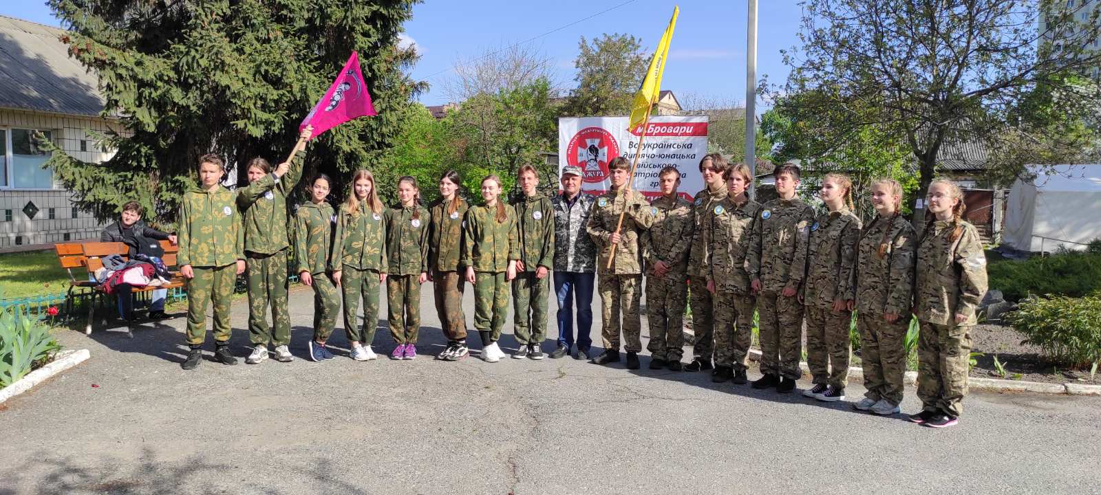 гра "Джура"