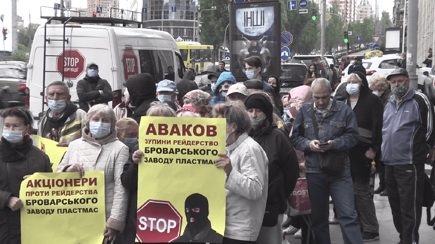 мітинг у столиці