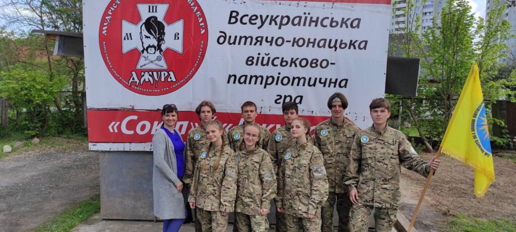 гра "Джура"