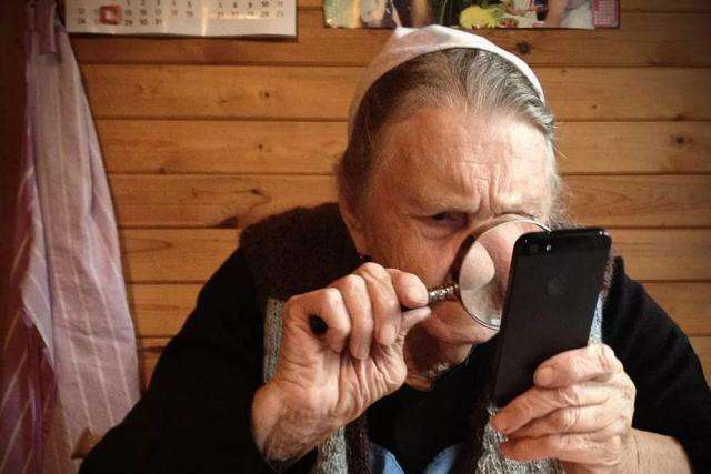 пенсіонери