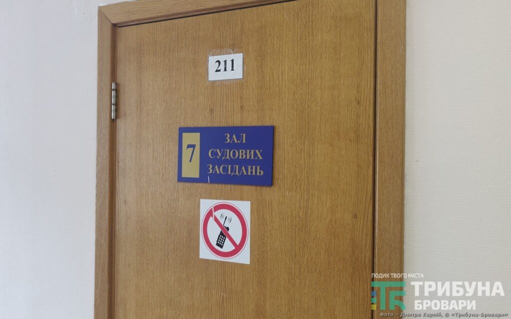 суд, Феміда