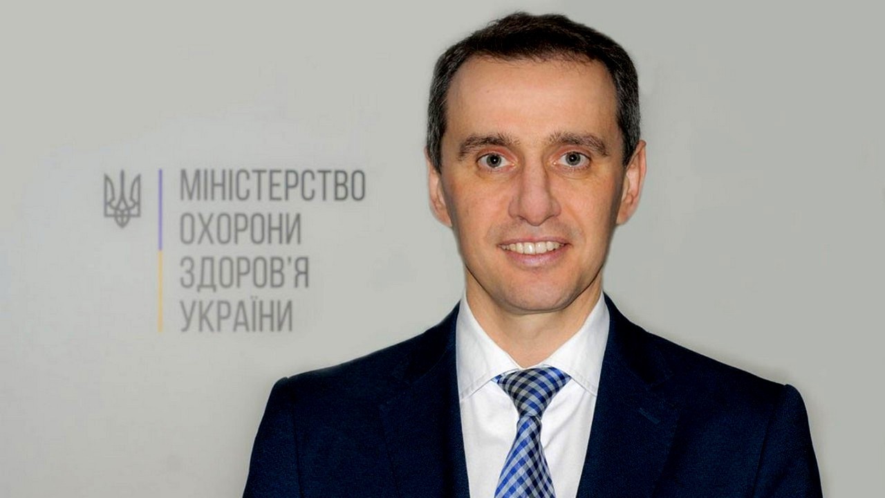 Віктор Ляшко
