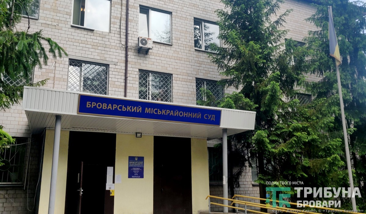 суд, Феміда