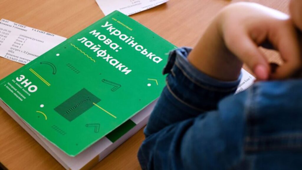 ЗНО з української мови та літератури в Броварах: коли, де і скільки учасників ЗНО українська мова та література, фото - Освіта 24