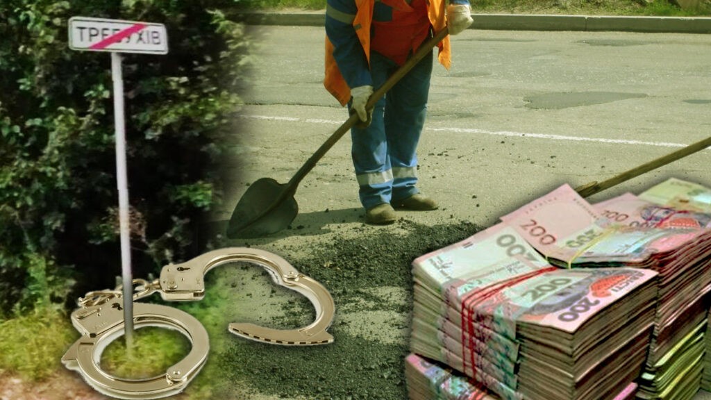Під час будівництва дороги в Требухові вкрадено бюджетні кошти? Розслідує прокуратура