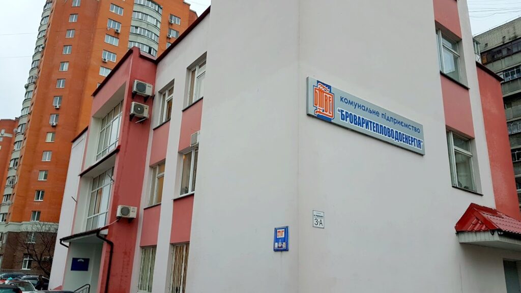 КП &laquo;Броваритепловодоенергія&raquo;, фото &ndash; Sergey SK