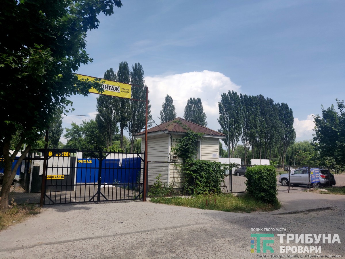 паркування