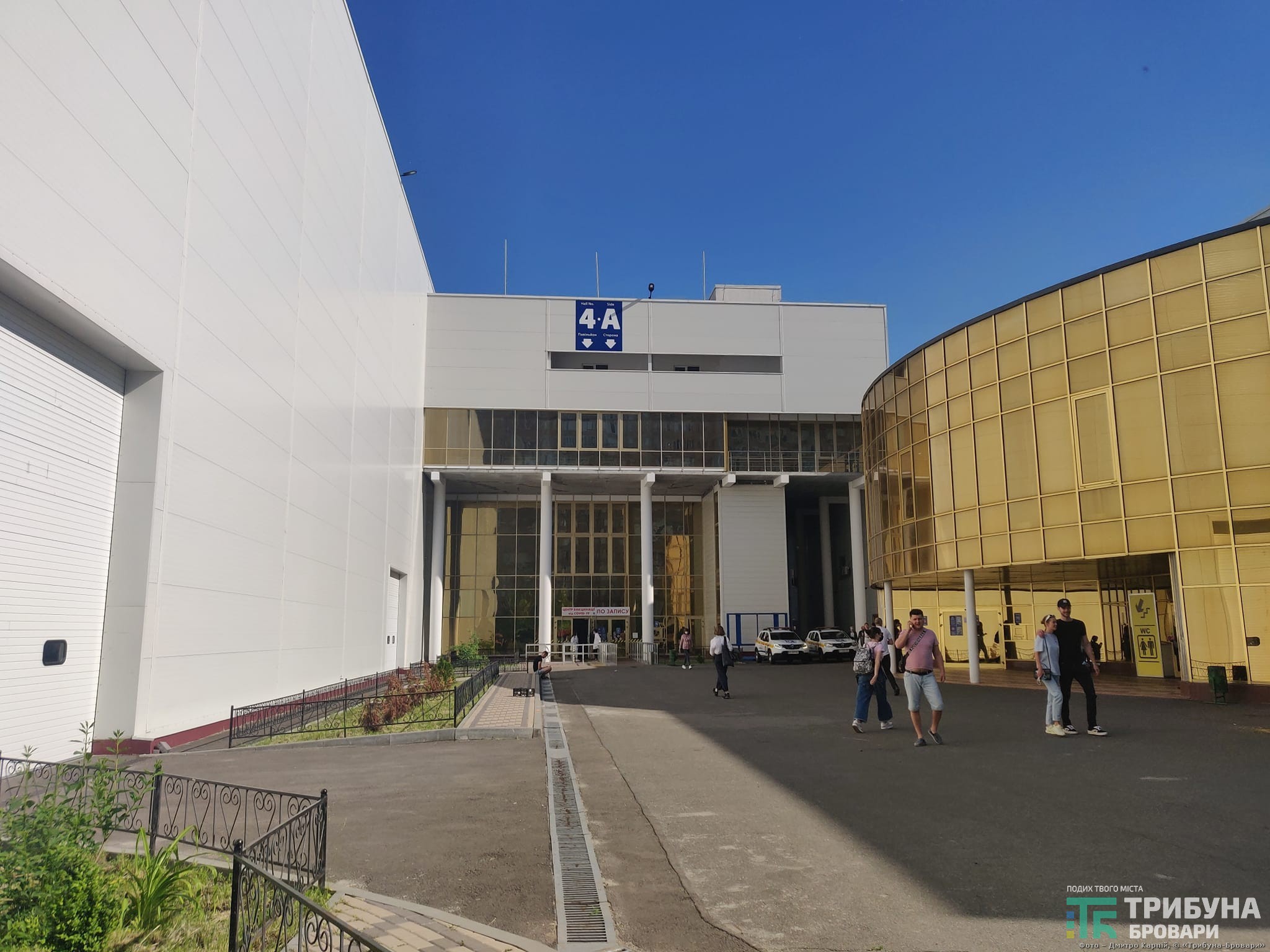 Міжнародний виставковий центр у Києві