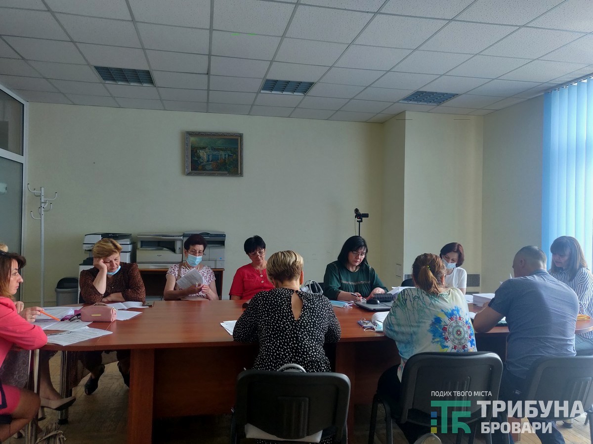 засідання