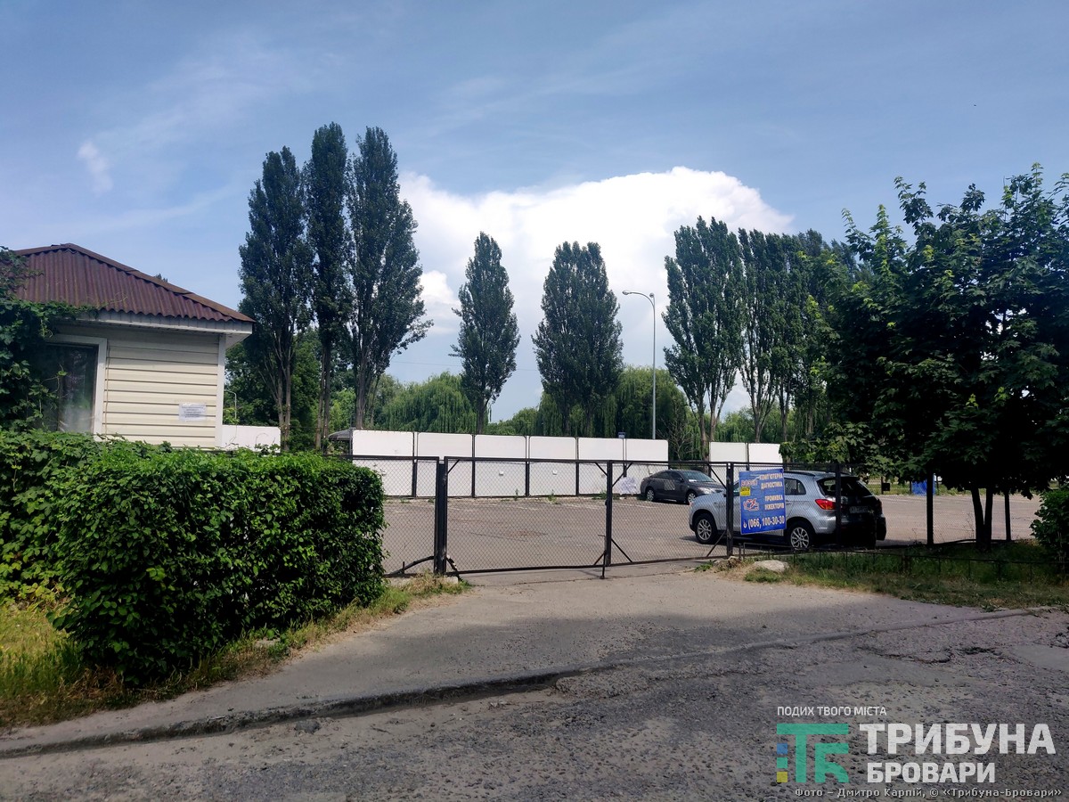паркування