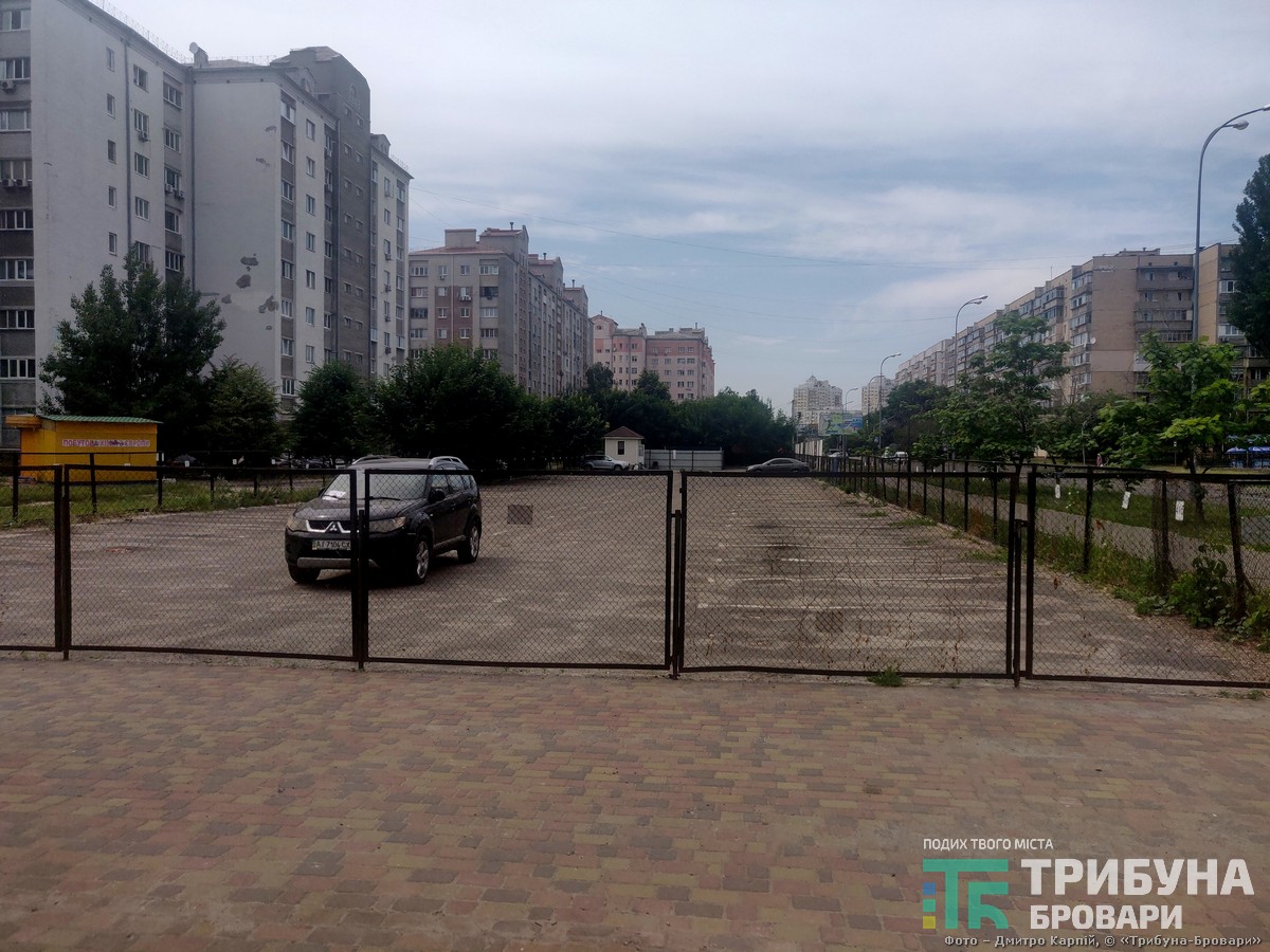 паркування