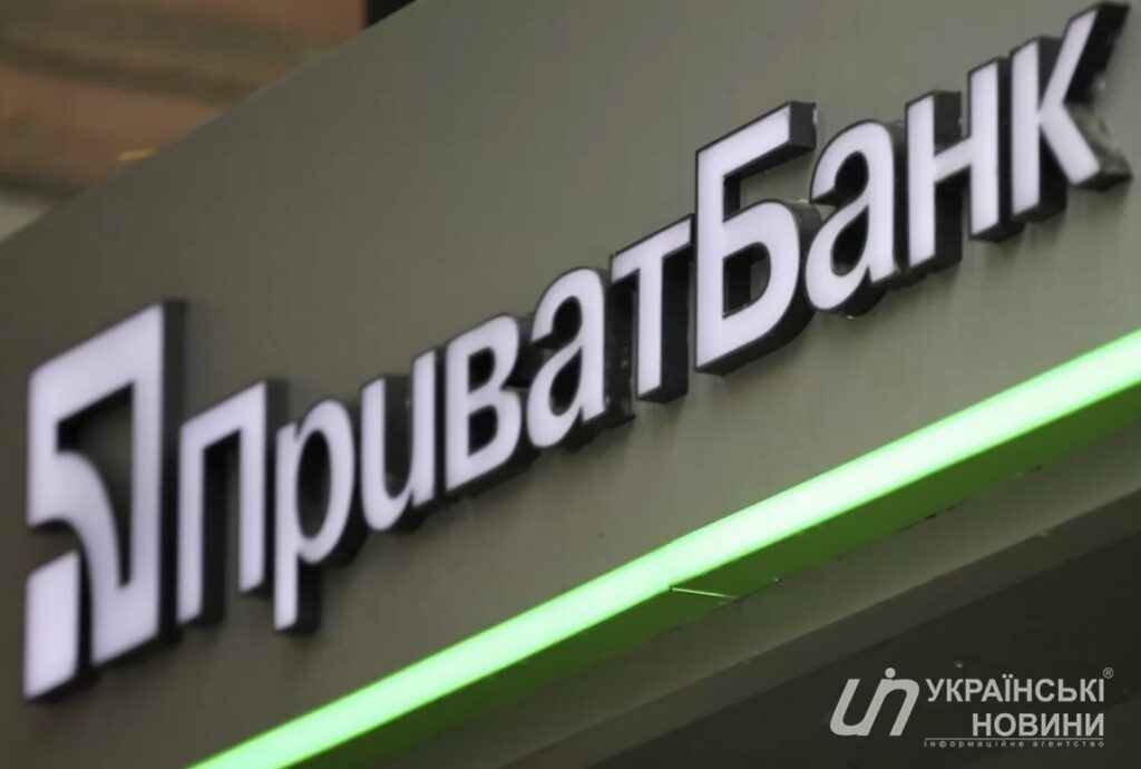 У роботі ПриватБанку збій: у деяких клієнтів були списані кошти ПриватБанк