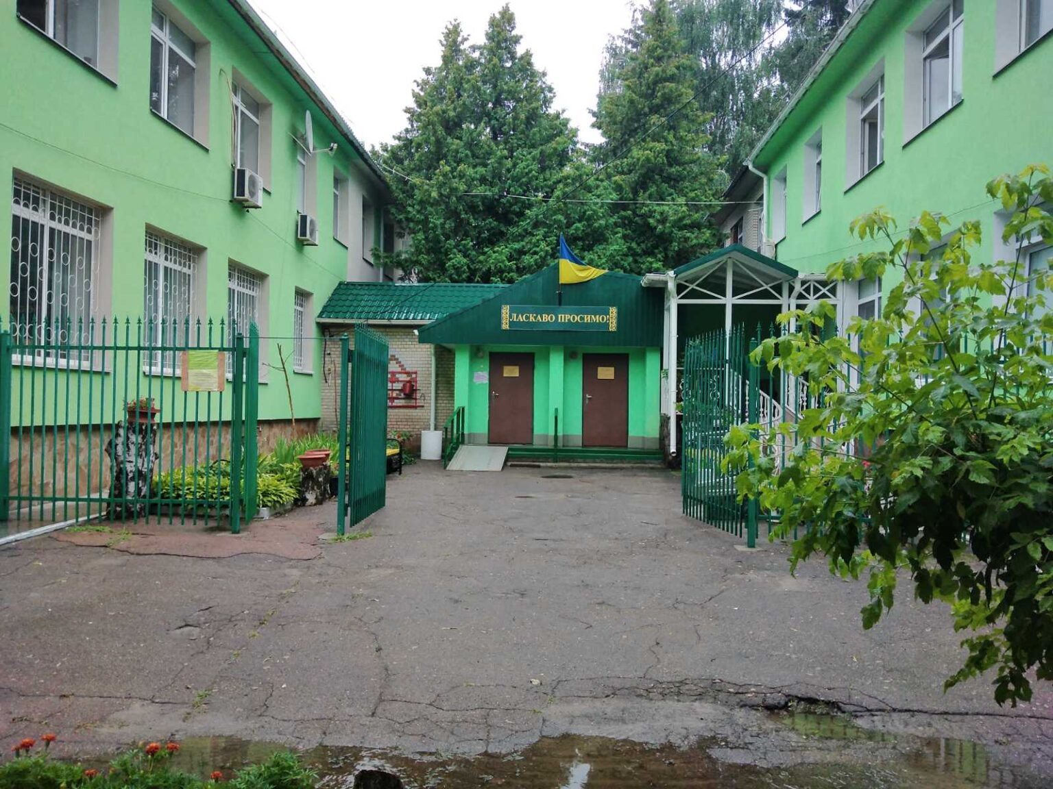 Терцентр