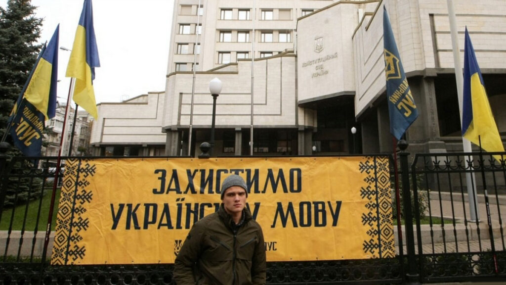 Українська мова - державна, фото - Укрінформ