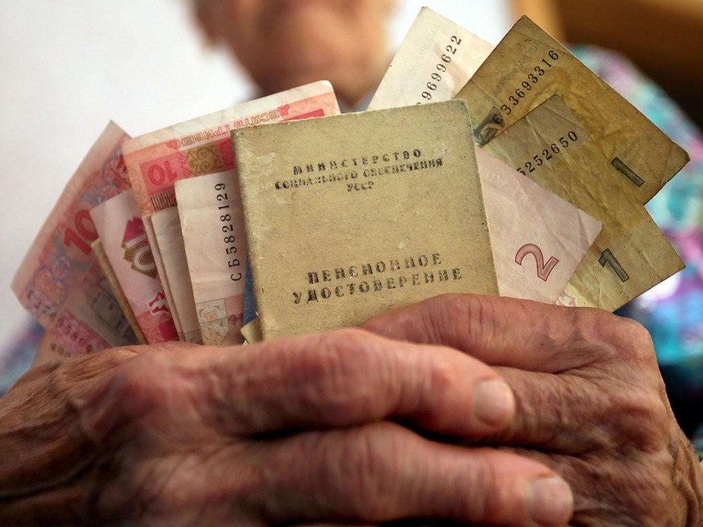підвищення пенсії