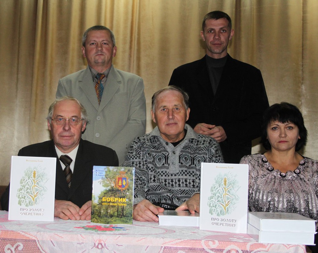 Володимир Гузій