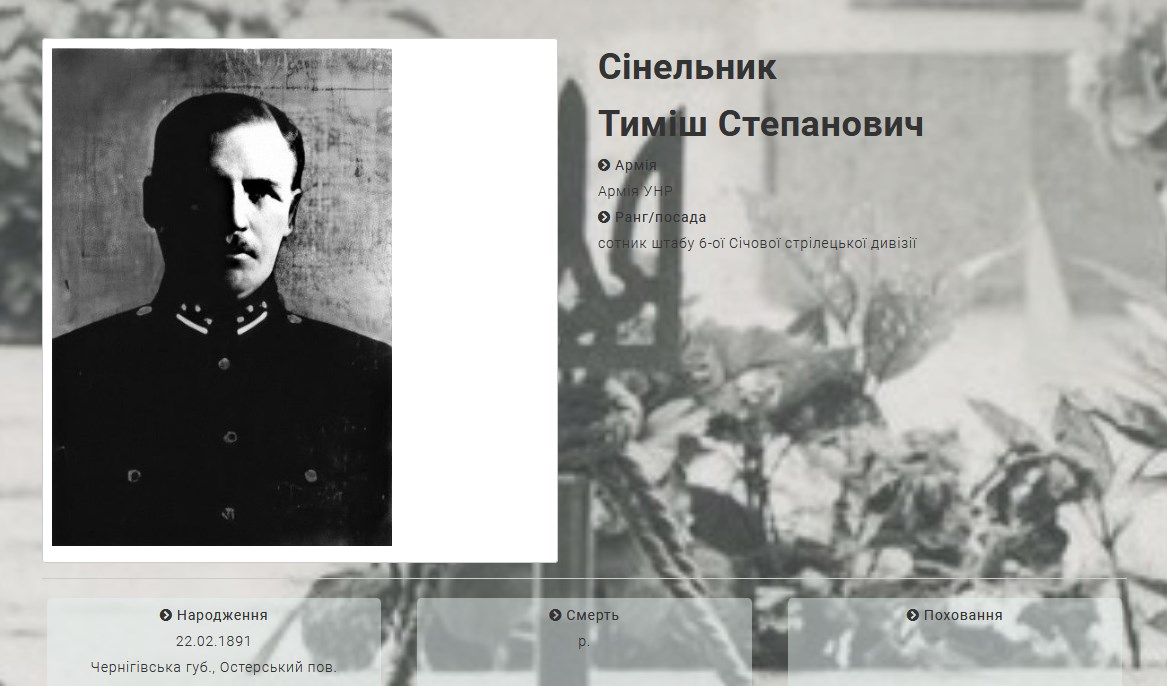 скриншот