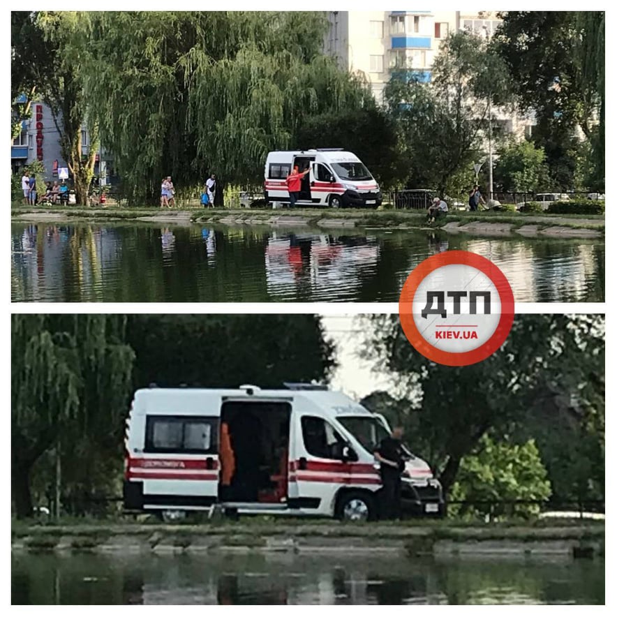 потопельниця