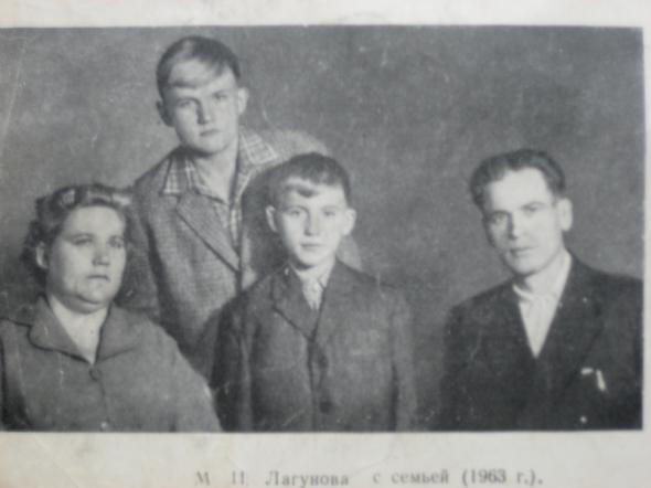 Марія Лагунова