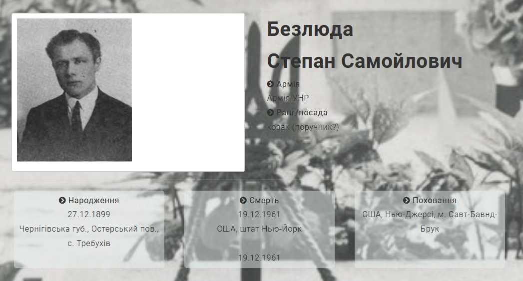 скриншот