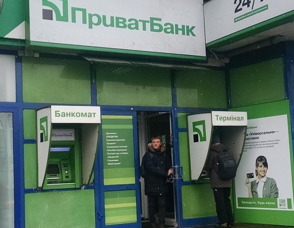 Приватбанк