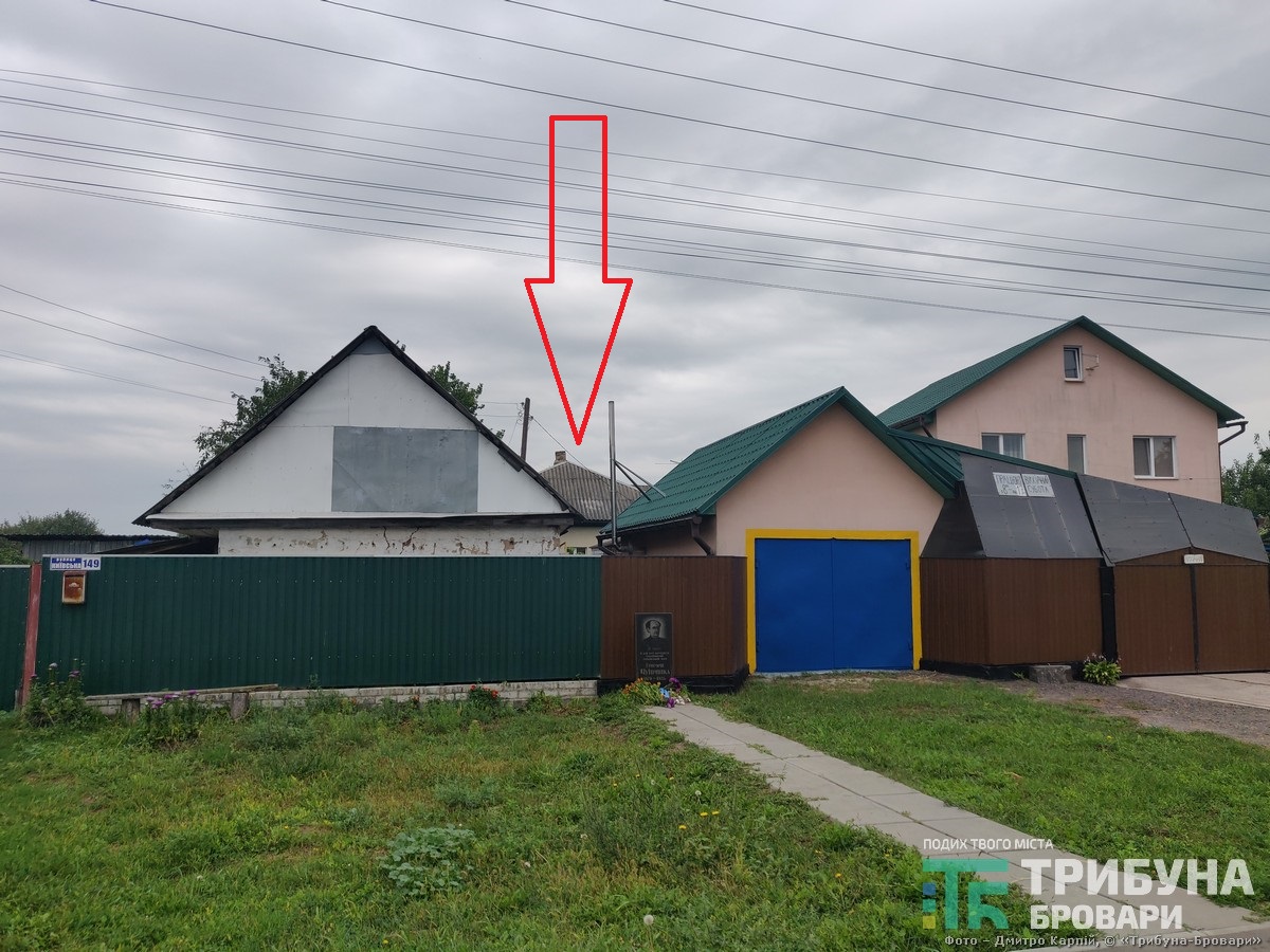Григорій Чупринка, наукова конференція