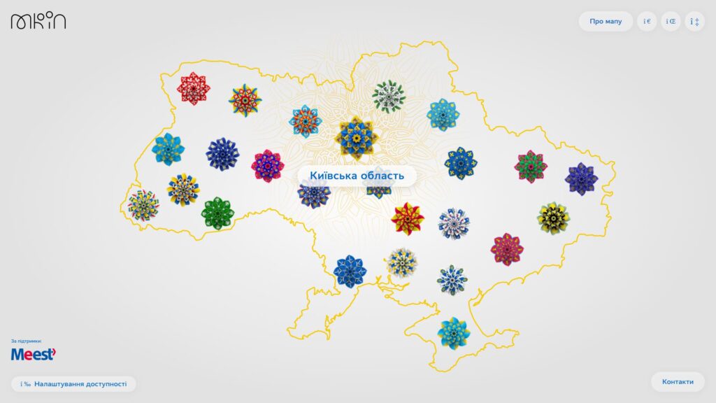 Цифрова карта подій до Дня Незалежності України. ВІДЕО