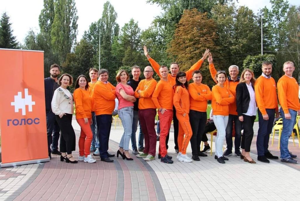 Голос