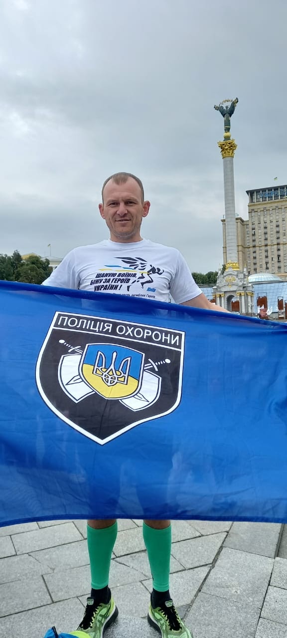 Ярослав Марущак