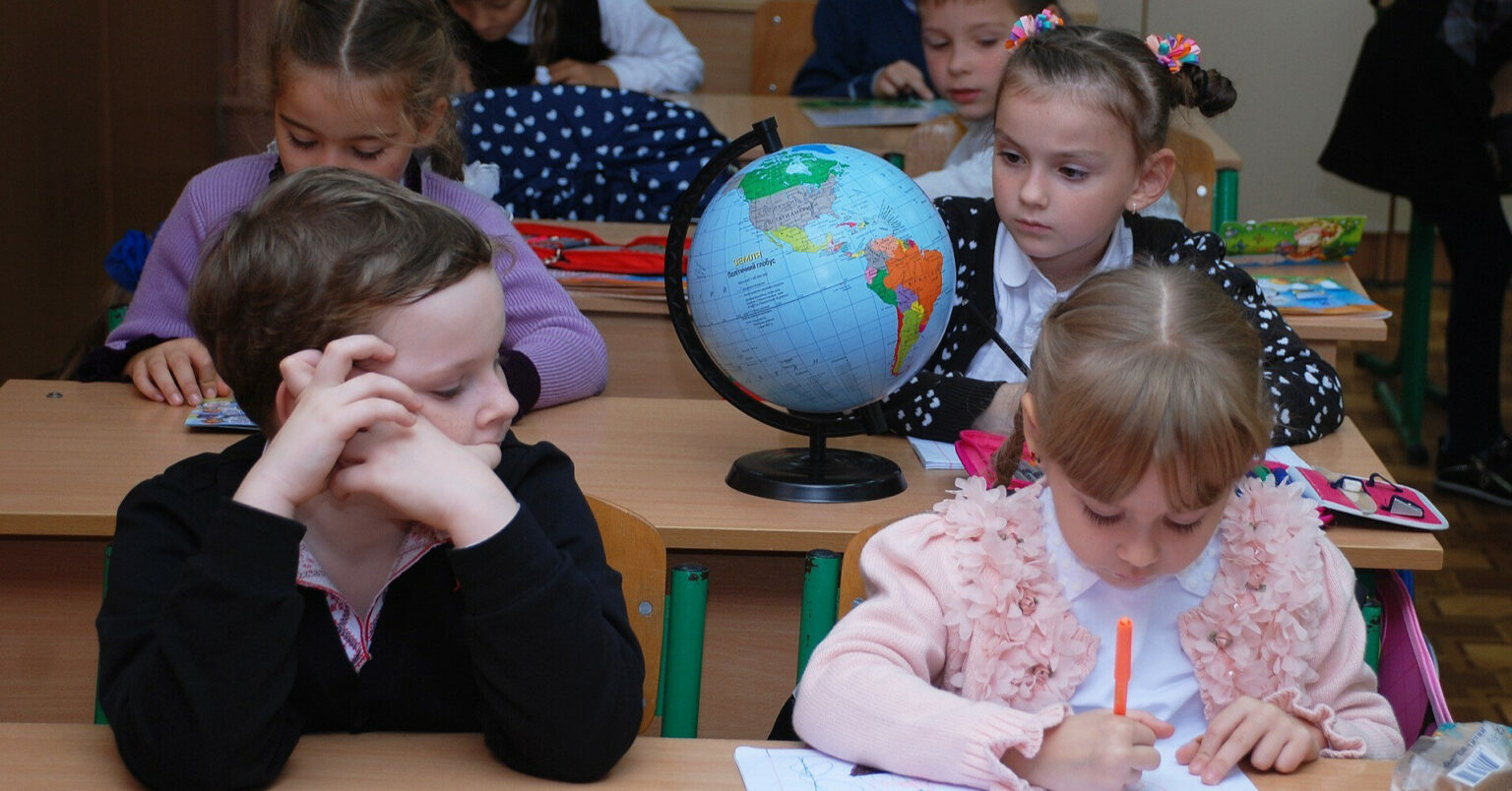 початкова освіта
