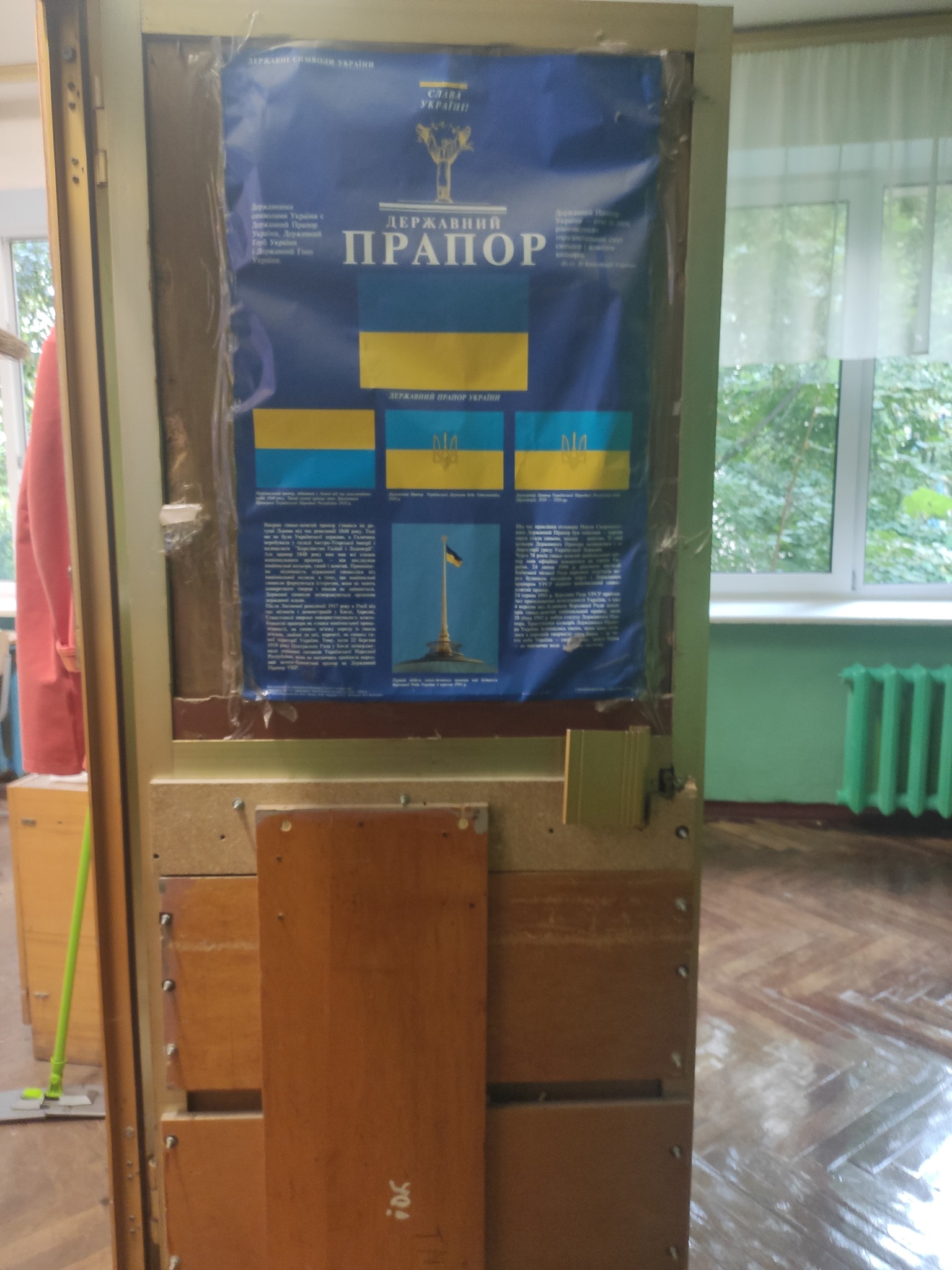 10 школа, каб. 320