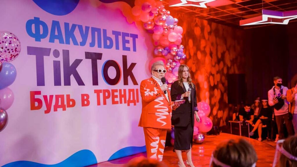 В Україні з’явився перший у світі ТікТок-факультет. ВІДЕО
