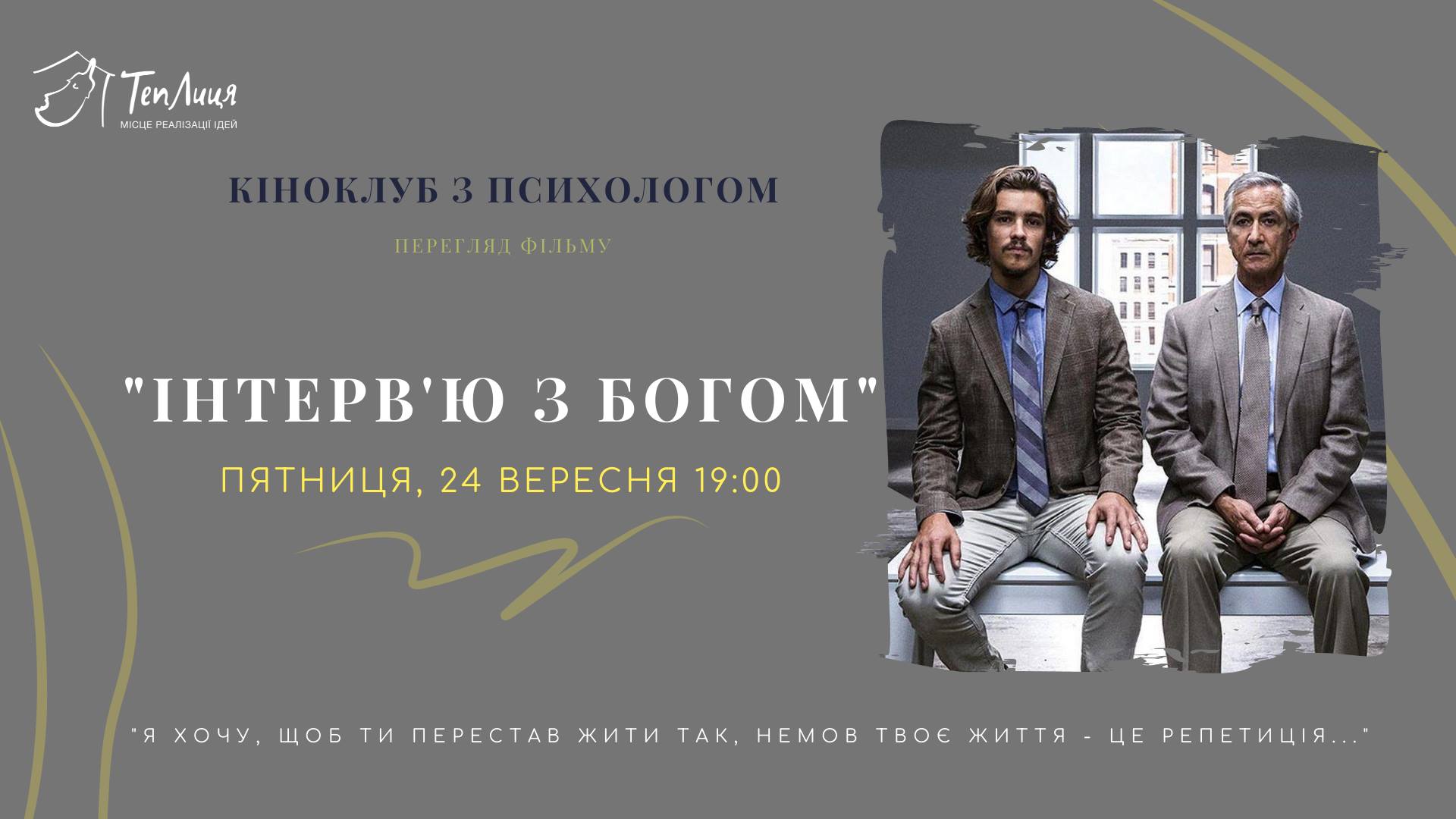 анонс