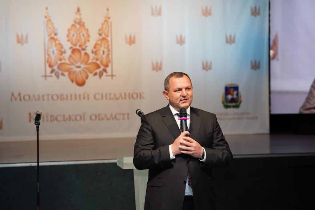 I обласний Молитовний сніданок
