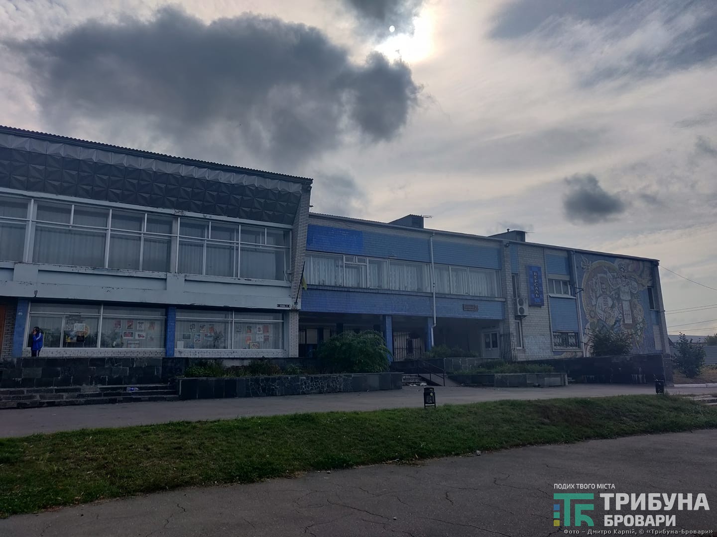 Княжичі