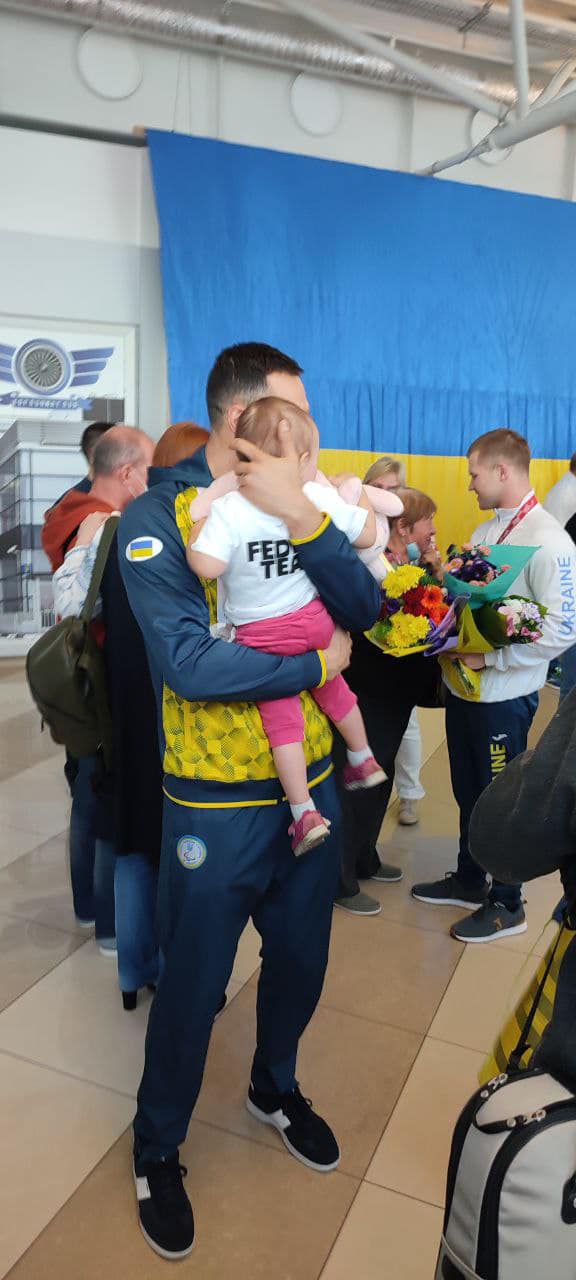 Федина
