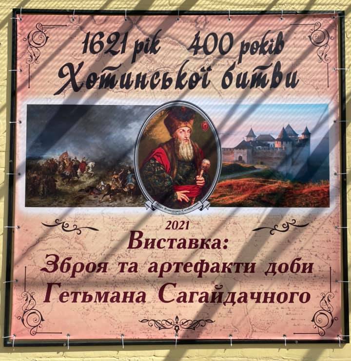 виставка зброї